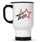 Кружка-термос