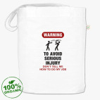 Сумка шоппер