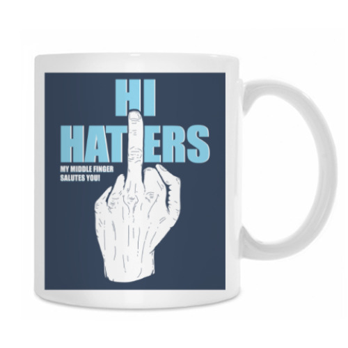 Кружка с принтом HI HATERS ПРИВЕТ ХЕЙТЕРЫ