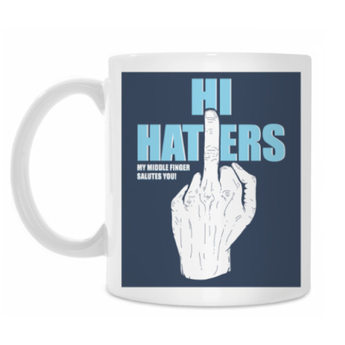 Кружка с принтом HI HATERS ПРИВЕТ ХЕЙТЕРЫ