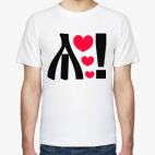 Мужская футболка