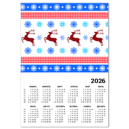 Календарь с принтом Новогодний сюрприз