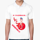 Мужская рубашка поло