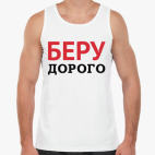 Мужская майка