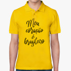 Мужская рубашка поло