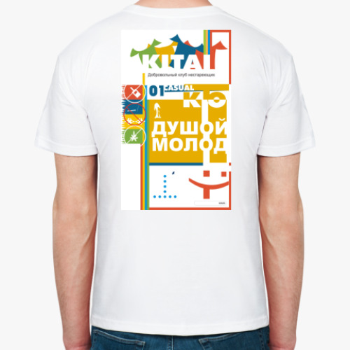 Футболка с принтом Клуб нестареющих
