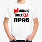 Детская футболка