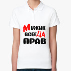 Женская рубашка поло