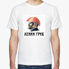 Ленин гриб
