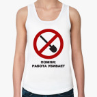 Женская майка