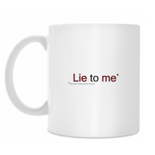 Кружка с принтом Lie to me