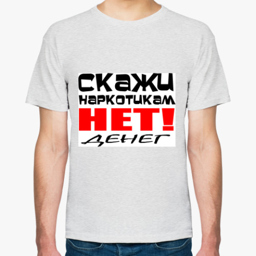 Футболка с принтом Скажи наркотикам нет
