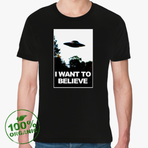 Футболка из органик-хлопка с принтом I want to believe