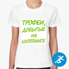 Женская спортивная футболка