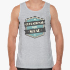 Мужская майка