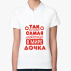 Женская рубашка поло