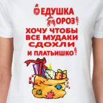 Пожелания на Новый год!