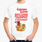 Детская футболка