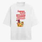 Футболка оверсайз