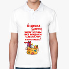 Мужская рубашка поло