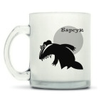 Кружка матовая