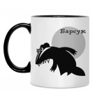 Кружка двухцветная