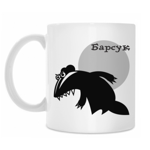 Кружка с принтом Барсук