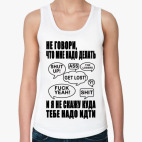 Женская майка