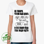 Женская футболка органик