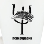 Психобразик