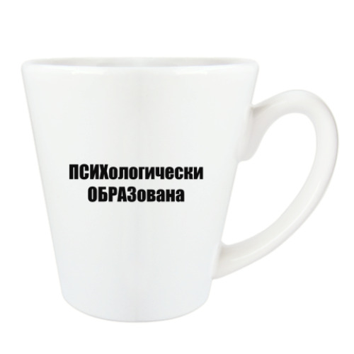 Чашка Латте с принтом Психобразик