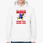 Толстовка худи