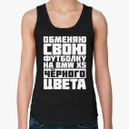 Женская майка