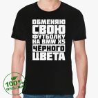 Мужская футболка органик