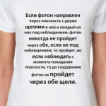 Теория большого взрыва