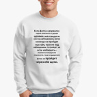 Свитшот