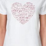 Я люблю тебя - I love you