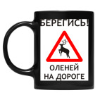 Кружка цветная UV-DTF