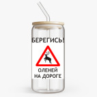 Банка с бамбуковой крышкой