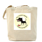 Холщовая сумка