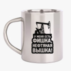 Кружка металлическая