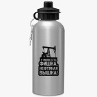 Спортивная бутылка