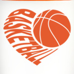 Баскетбол в сердце