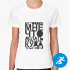 Женская спортивная футболка