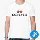 Мужская спортивная футболка