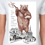  1000 лет Ярославль