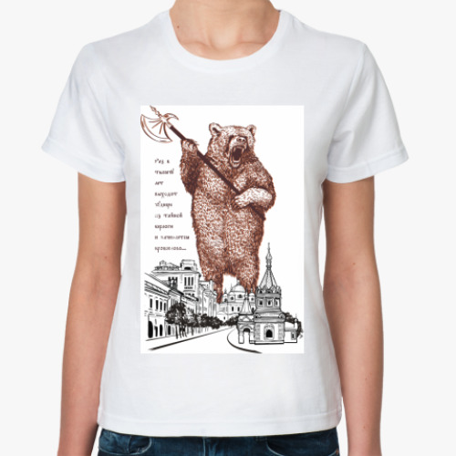 Классическая футболка с принтом  1000 лет Ярославль