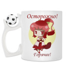 Кружка с футбольным мячиком
