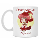 Кружка 330 мл