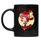 Кружка цветная UV-DTF